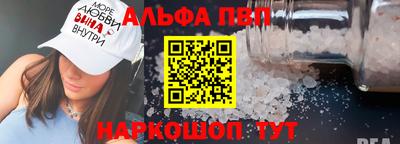 мефедрон VHQ Берёзовский