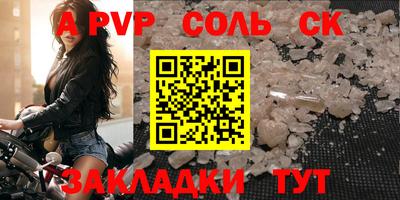 гашишное масло Волжский