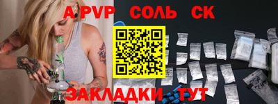 метадон Беслан