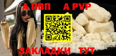 мефедрон VHQ Берёзовский