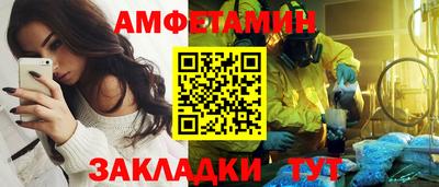 мефедрон VHQ Берёзовский