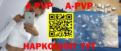 мефедрон VHQ Берёзовский