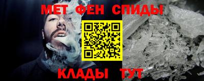 метадон Беслан