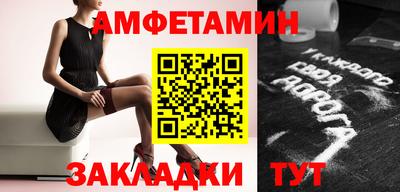 мефедрон VHQ Берёзовский