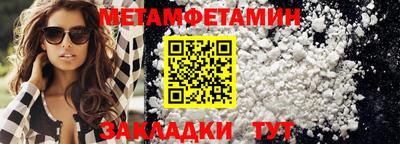 мефедрон VHQ Берёзовский
