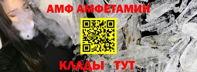 MDMA Premium VHQ Волгодонск