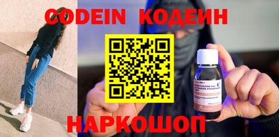 метадон Беслан