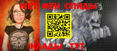 метадон Беслан