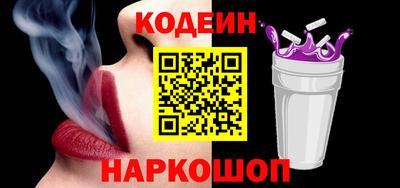 гашишное масло Бийск