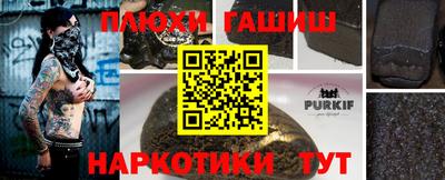мефедрон VHQ Берёзовский