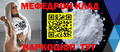 МДМА Бугуруслан