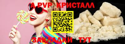 MDMA Premium VHQ Волгодонск