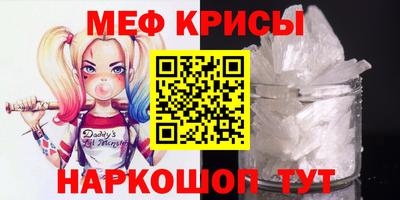 метадон Беслан