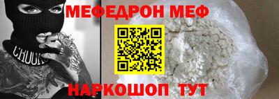 MDMA Premium VHQ Волгодонск