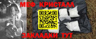 мефедрон VHQ Берёзовский