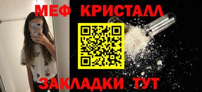 метадон Беслан