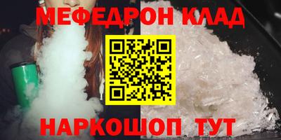 гашишное масло Бийск