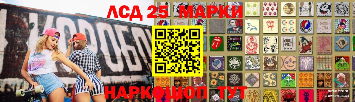 ЛСД экстази ecstasy  Вход с VPN  LSD-25 экстази  Верхняя Салда 