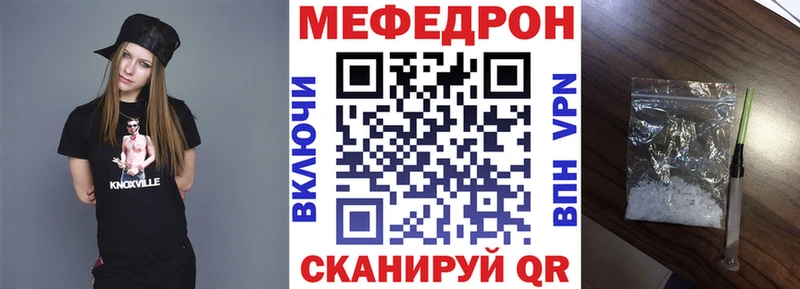 купить  цена  Верхняя Салда  Мефедрон 4 MMC 