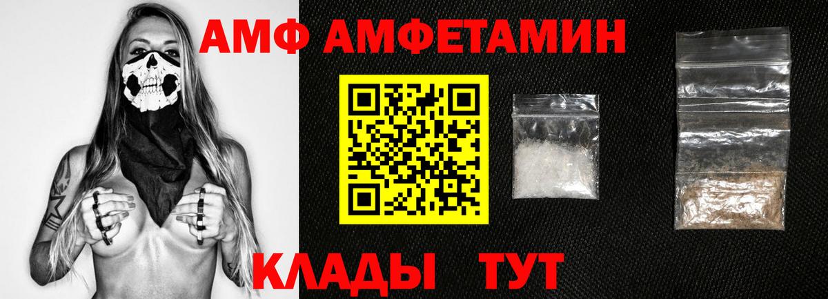 Метамфетамин Methamphetamine Верхняя Салда