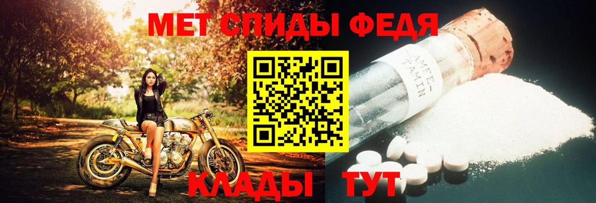 Первитин винт Верхняя Салда