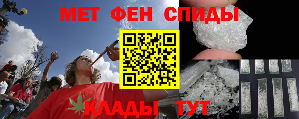 Верхняя Салда  Метамфетамин Декстрометамфетамин 99.9%  Вход с VPN 