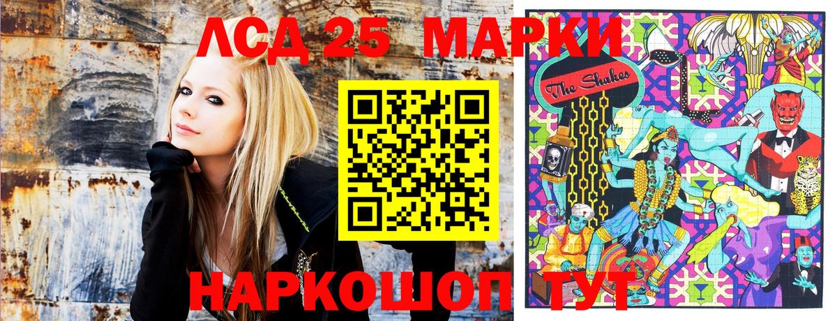 Марки N-bome 1,8мг Верхняя Салда