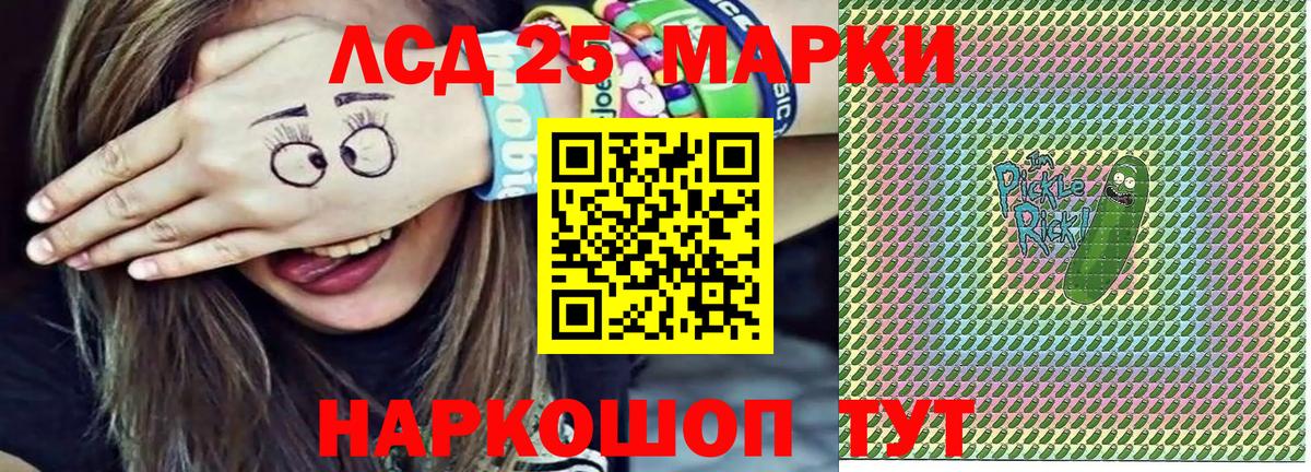 Верхняя Салда  Марки N-bome 1,5мг  Вход с VPN 