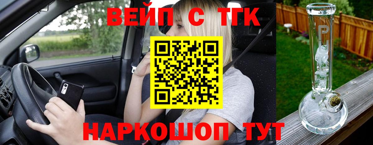 ТГК концентрат  Верхняя Салда 