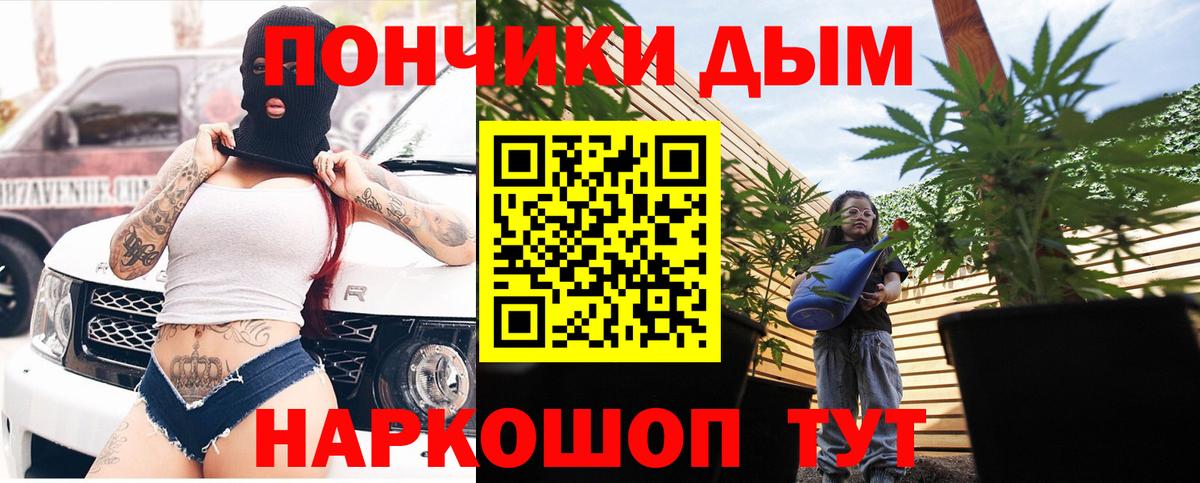 Бошки Шишки OG Kush Верхняя Салда