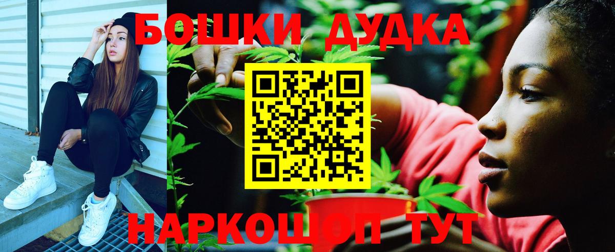 Канабис Ganja  Верхняя Салда  Бошки Шишки семена  Марихуана индика 